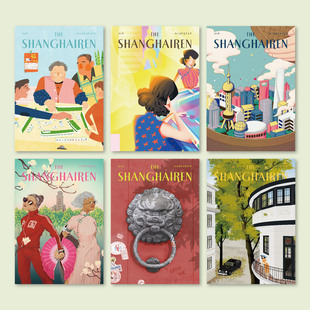 上海杂志人文风景艺术插画海报国潮房间装 饰画墙贴无框画挂画1