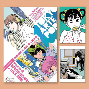 江口寿史漫画海报卧室房间宿舍床头日系少女装饰画墙贴无框画挂画