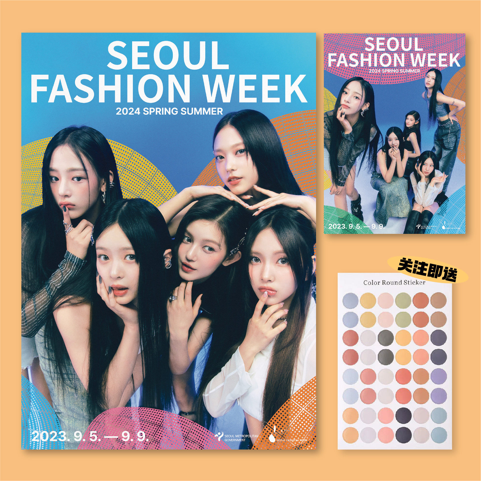 newjeans女团海报写真全店满5送1图片