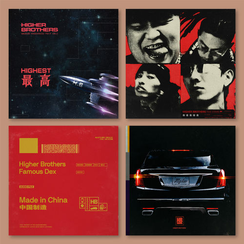 HigherBrothers专辑封面海报