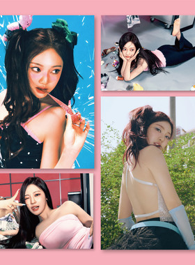 宁艺卓ningning海报照片aespa女团房间床头装饰画墙贴无框画挂画1