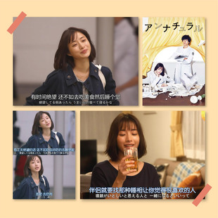 非自然死亡日剧海报剧照石原里美宿舍卧室房间装饰画墙贴无框画