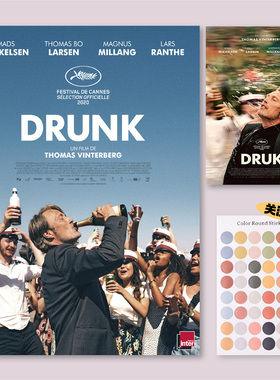 酒精计划druk拔叔电影海报剧照酒吧酒馆房间装饰画墙贴无框画挂画