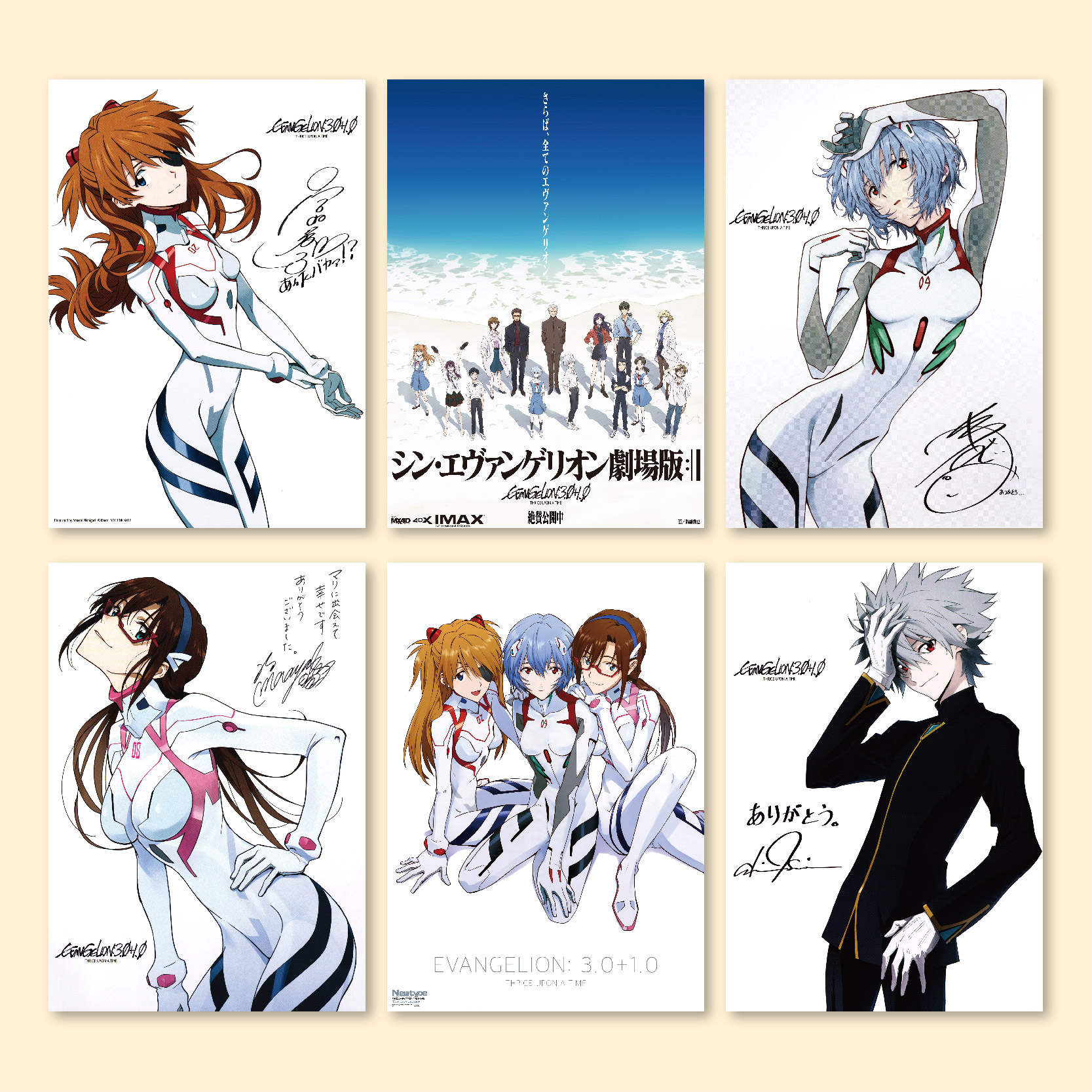 新世纪福音战士终海报全店满5送1