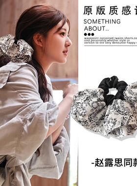 法式超大号水墨染裙摆大肠发圈女气质头绳发饰简约皮筋低马尾发绳