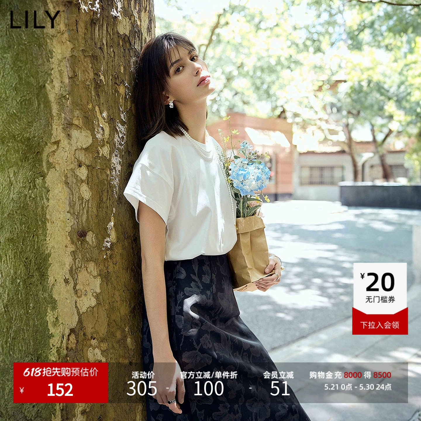 LILY2026夏新款简约正肩休闲通勤圆领纯色百搭T恤短袖上衣内