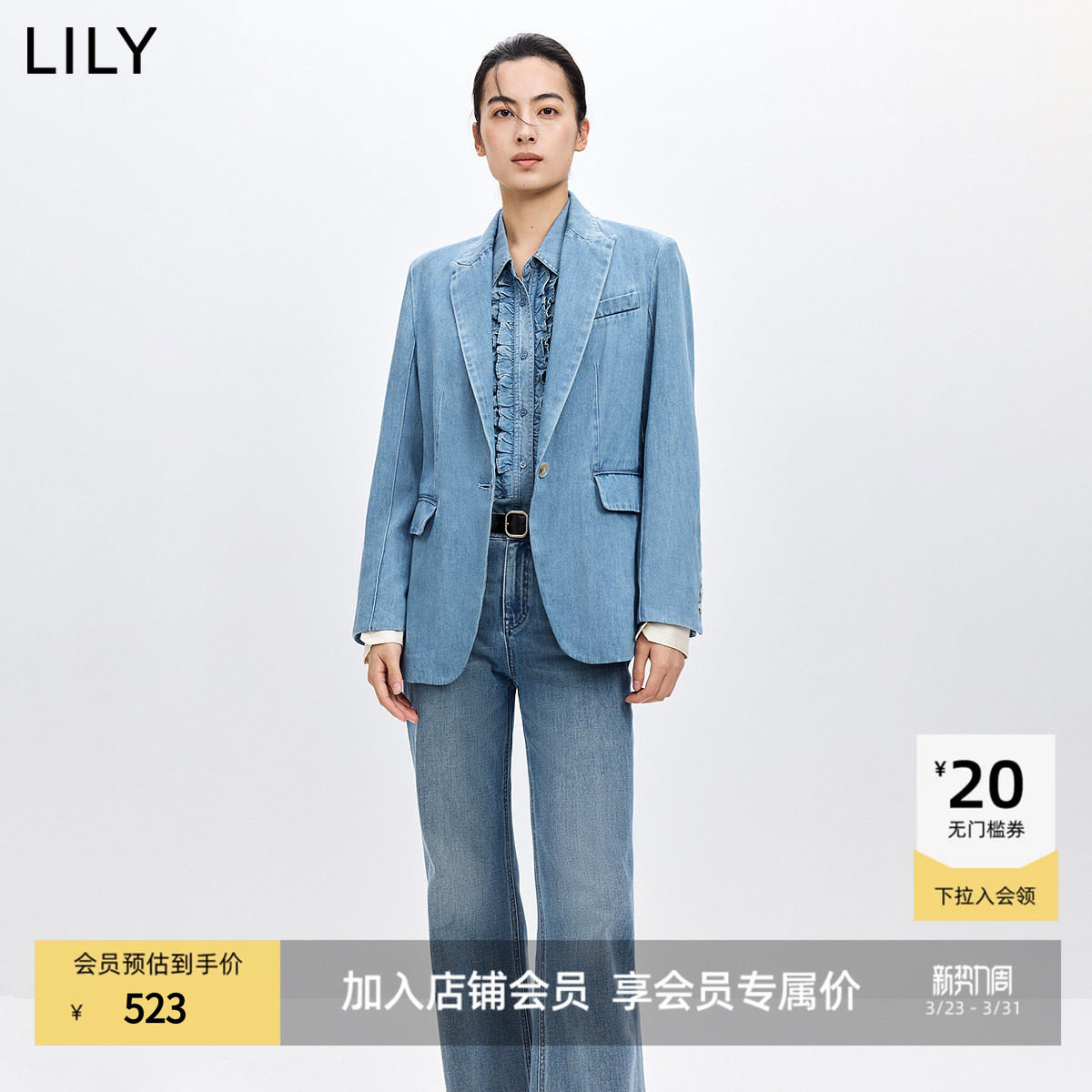 LILY2026春新款女装莱赛尔混纺复古廓形宽松休闲通勤蓝色西装