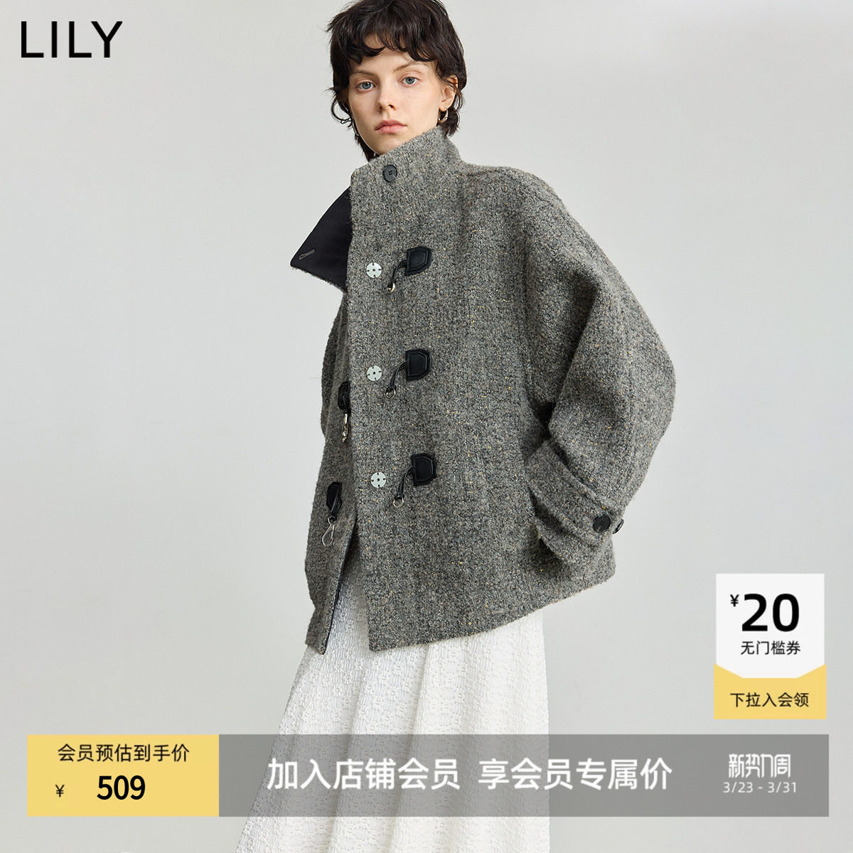 LILY2025冬新款女装绵羊毛羊驼毛混纺复古老钱风高领夹花毛呢