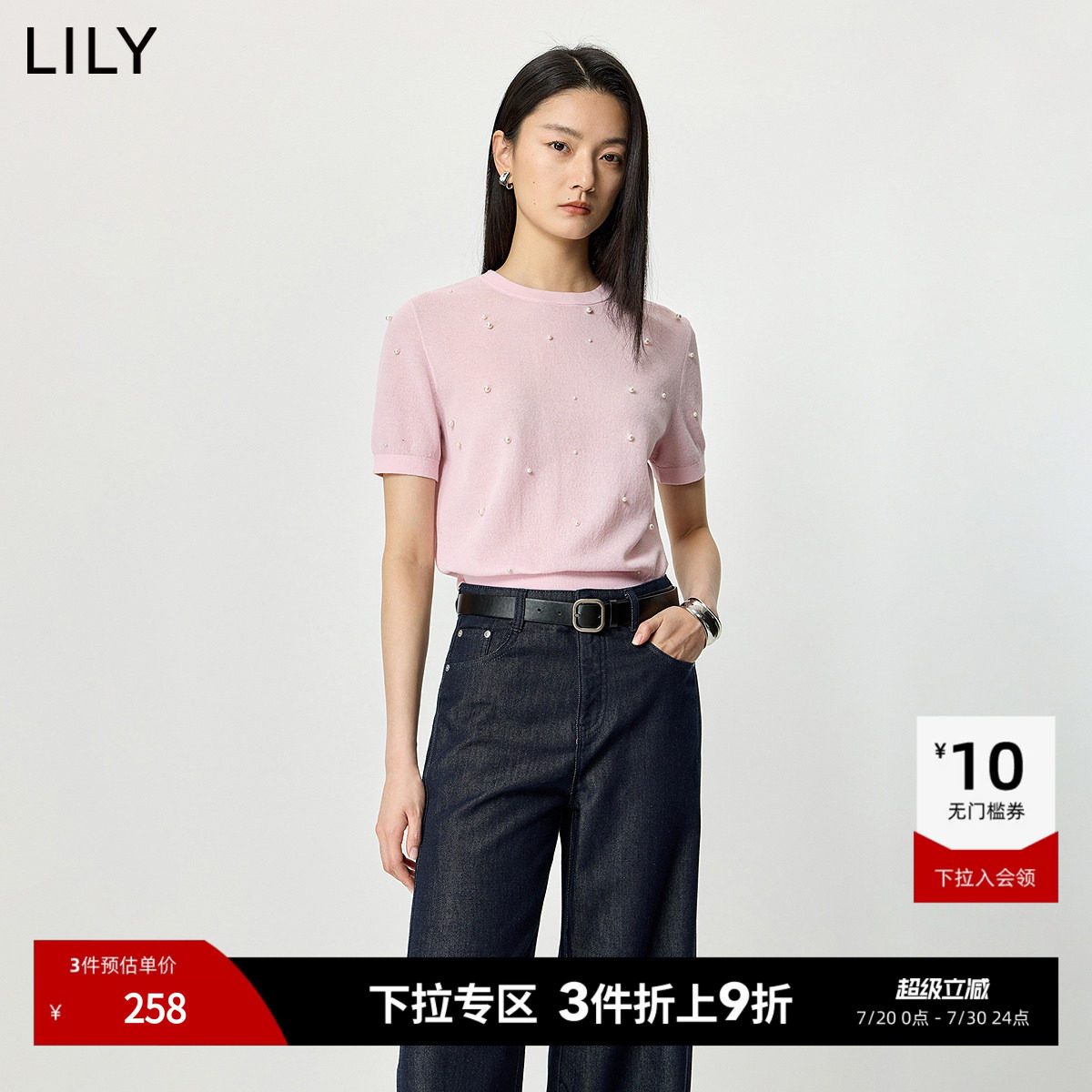 LILY2026夏新款简约钉珠休闲通勤浅粉色短袖圆领套头针织衫毛衣女