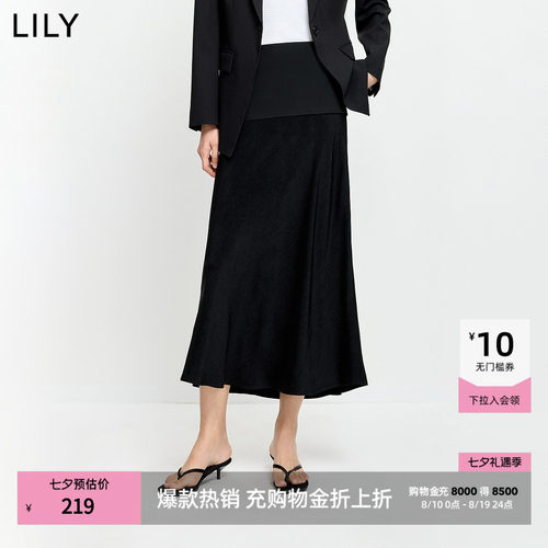 LILY通勤假两件复古拼接醋酸半裙