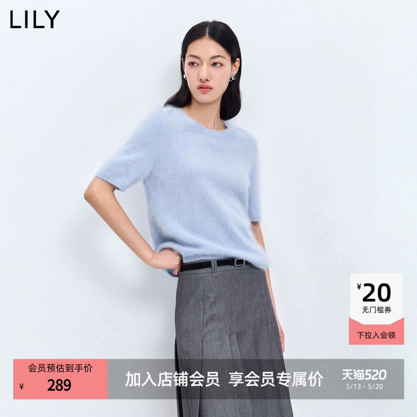 LILY2026春新款羊毛山羊绒混纺绒感圆领套头短袖针织衫毛衣女