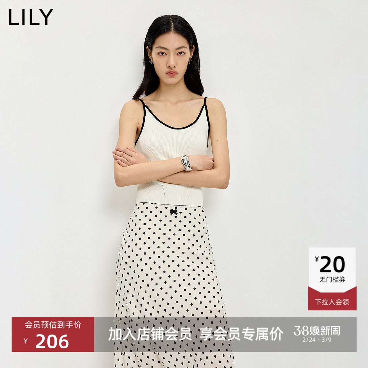LILY2026夏新款女装含桑蚕丝亚麻简约撞色U领白色吊带背心针织衫