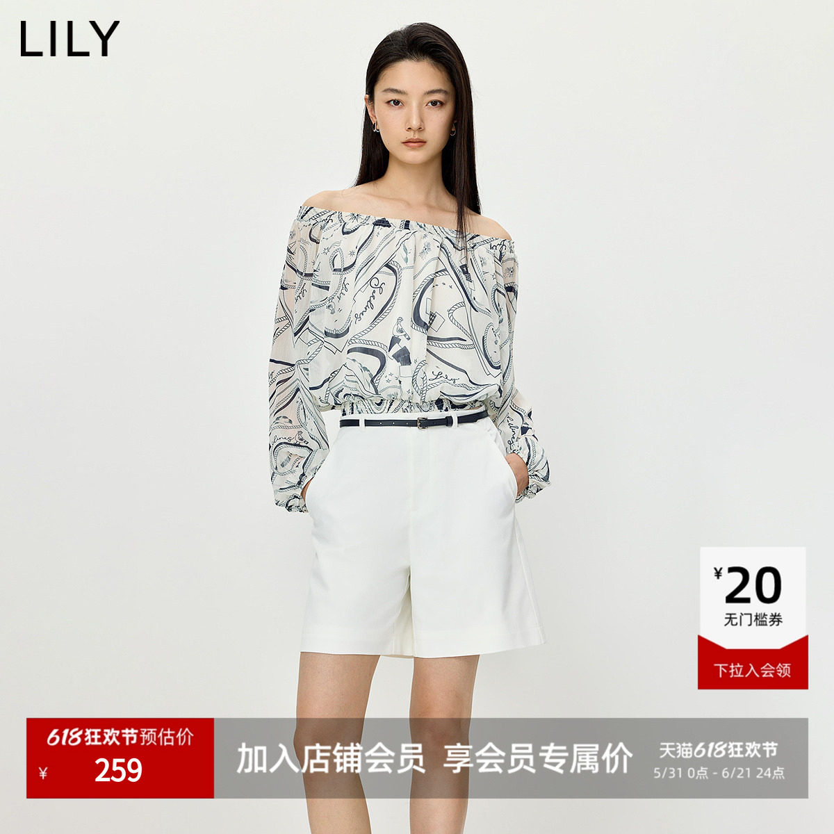 LILY2026夏新款度假风松弛感撞色印花一字肩气质通勤休闲雪纺衫女
