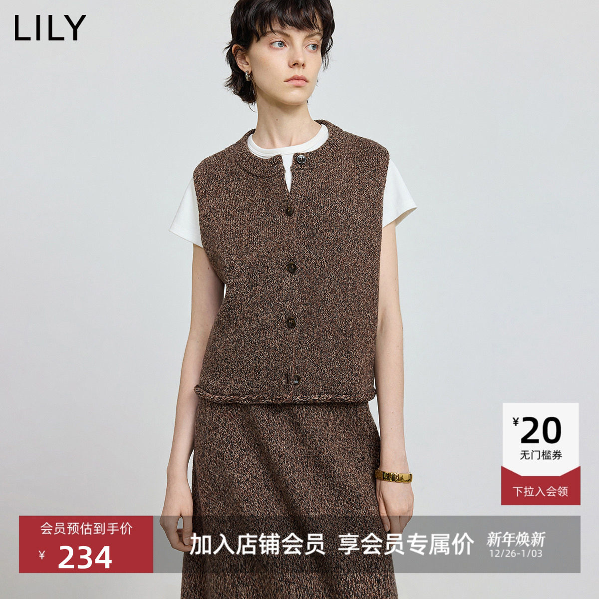 LILY羊毛混纺通勤无袖圆领马甲