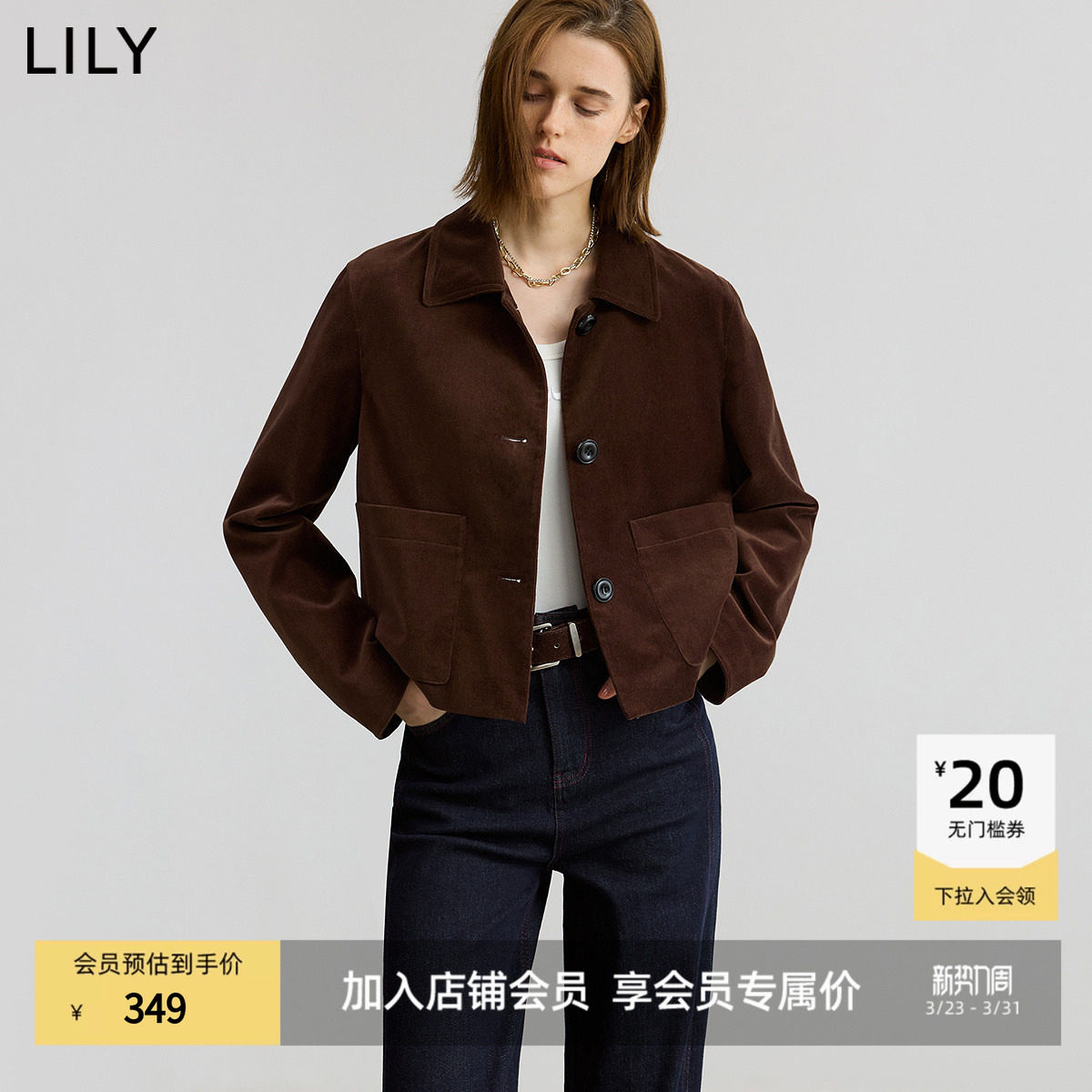【商场同款】LILY2025秋新款女装纯棉复古巴恩风翻领通勤夹克