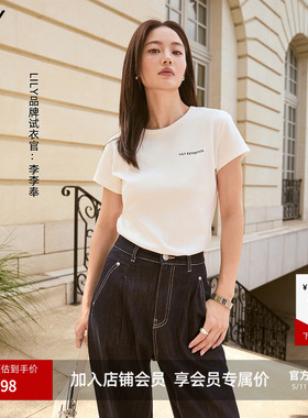 LILY25夏日新款女装简约基础款白色修身圆领通勤正肩短袖T恤上衣