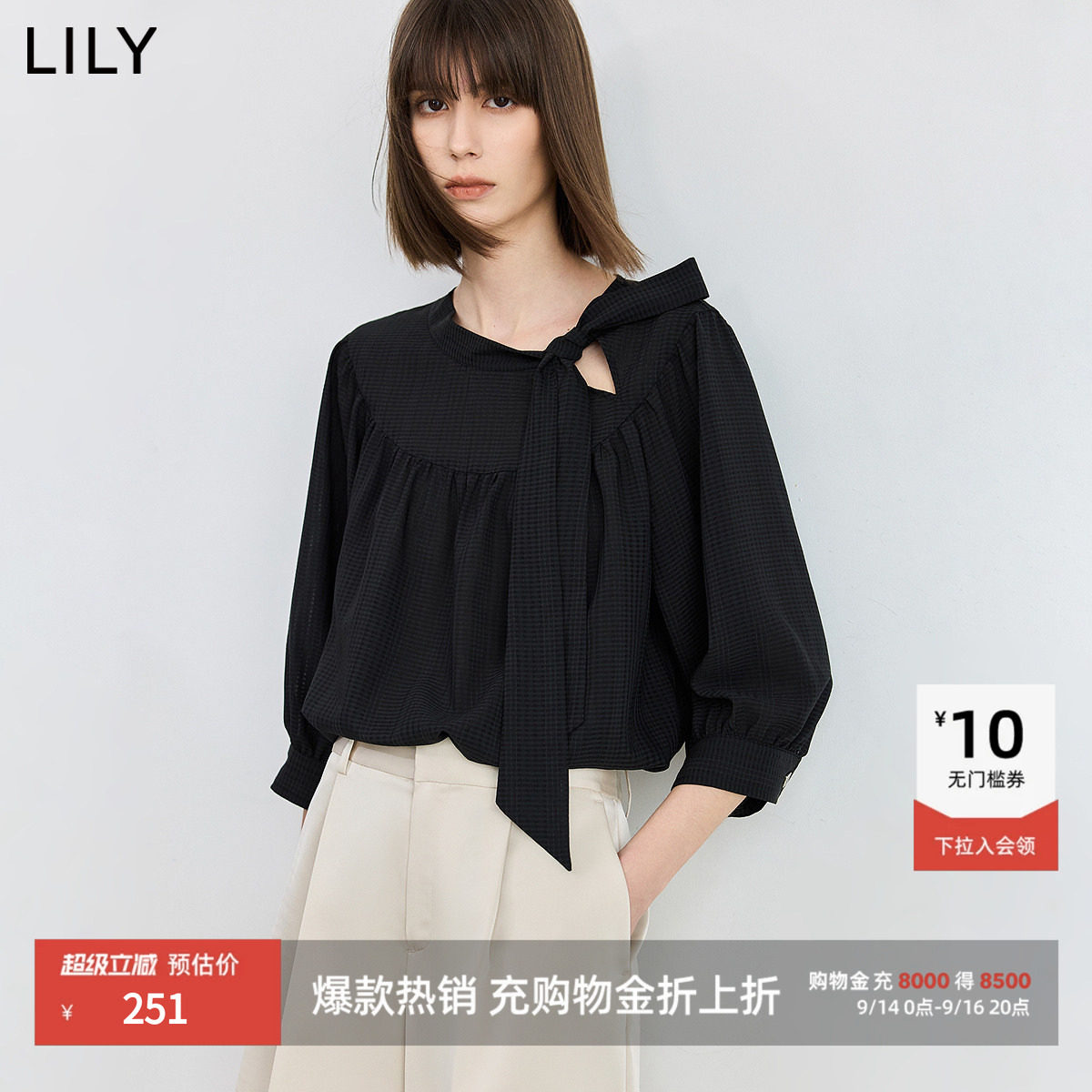 LILY泡泡七分袖设计感雪纺衫图片