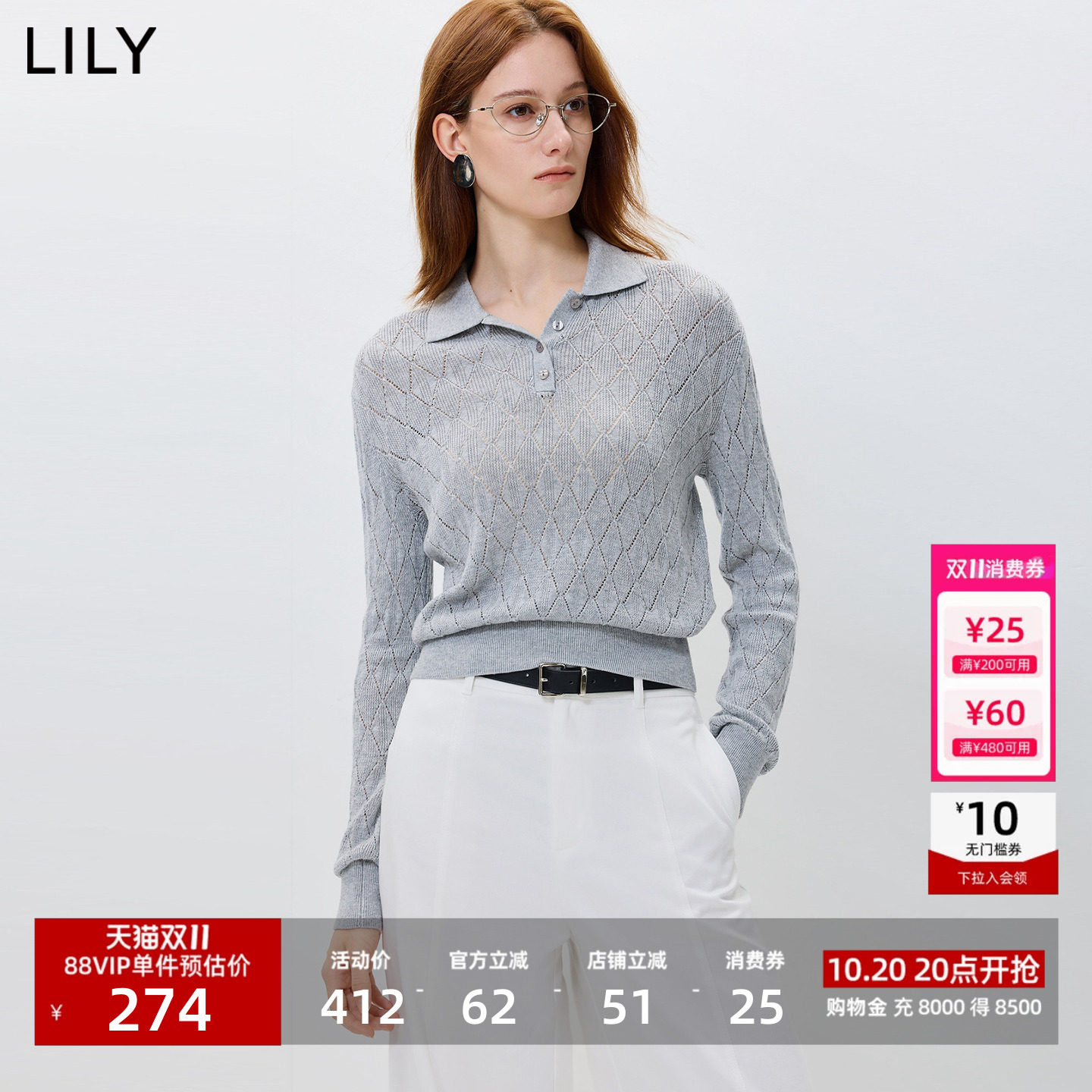 LILY2026秋新款女装学院风POLO领镂空菱格休闲通勤长袖套头针织衫