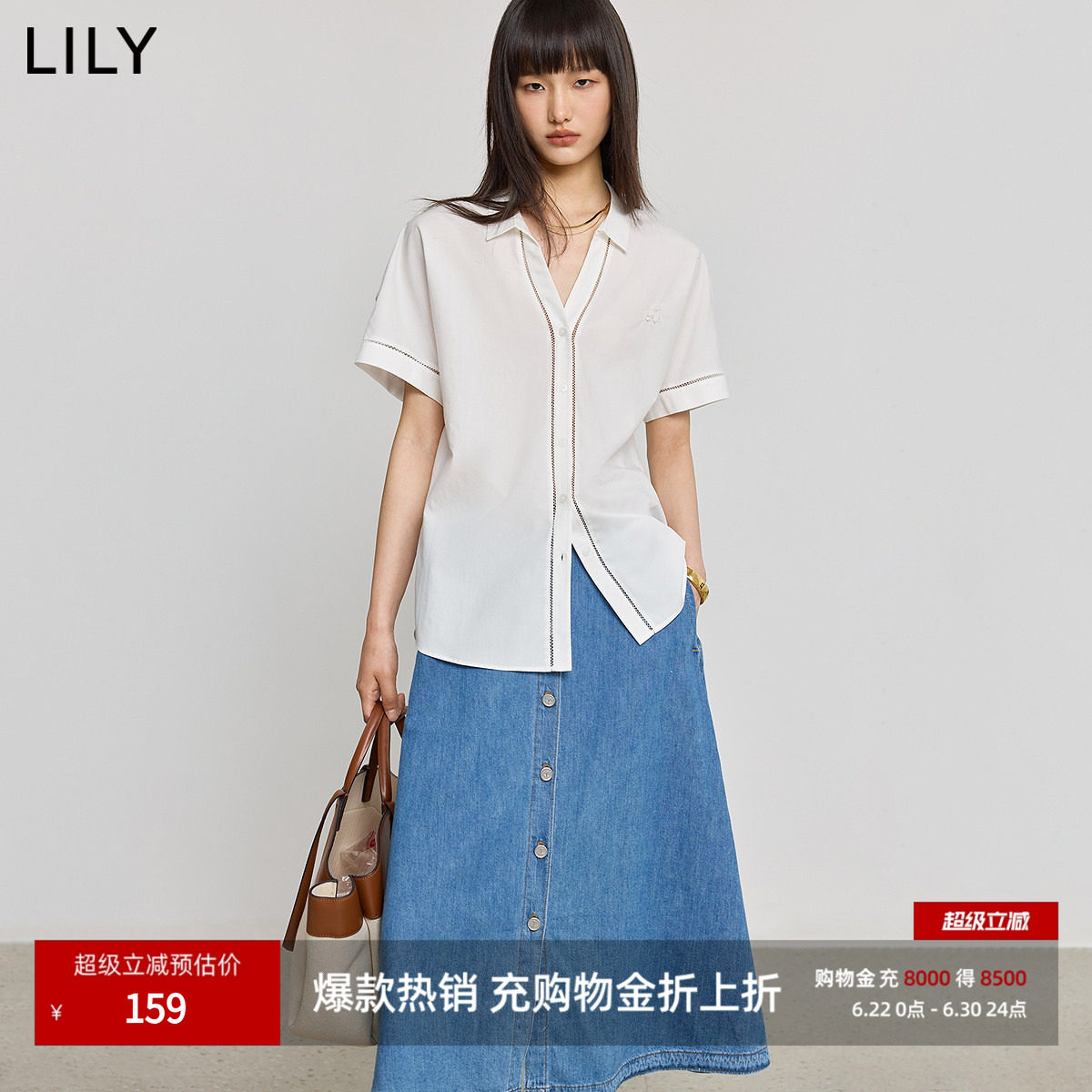 【商场同款】LILY2025新款女装莱赛尔棉简约翻领宽松短袖衬衫