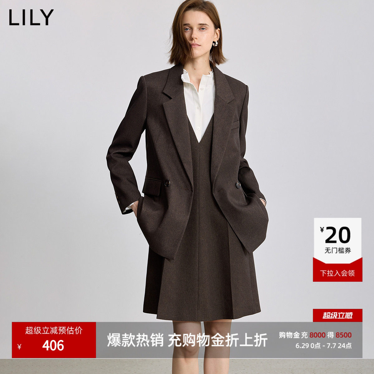 LILY2025冬新款女装复古休闲气质通勤宽松小个子高级感西装外