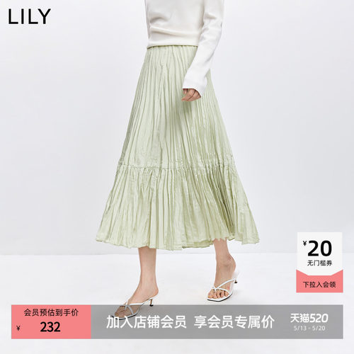 LILY薄荷曼波通勤压褶缎面半身裙