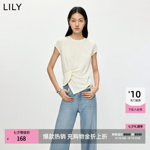 LILY压褶莫代尔收腰不对称短袖