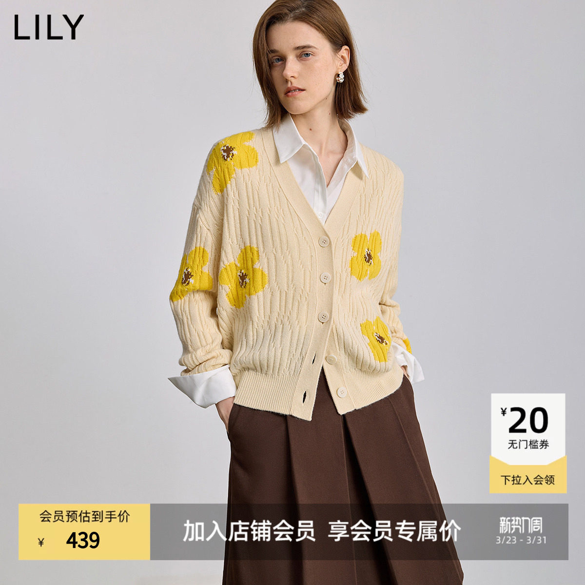 LILY2025冬新款女装羊毛混纺撞色幸运花提花V领针织开衫外套