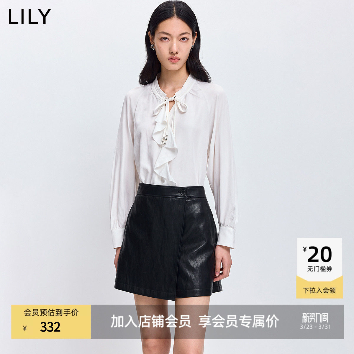 LILY2026春新款女装莱赛尔亚麻法式系带领荷叶边气质通勤白色