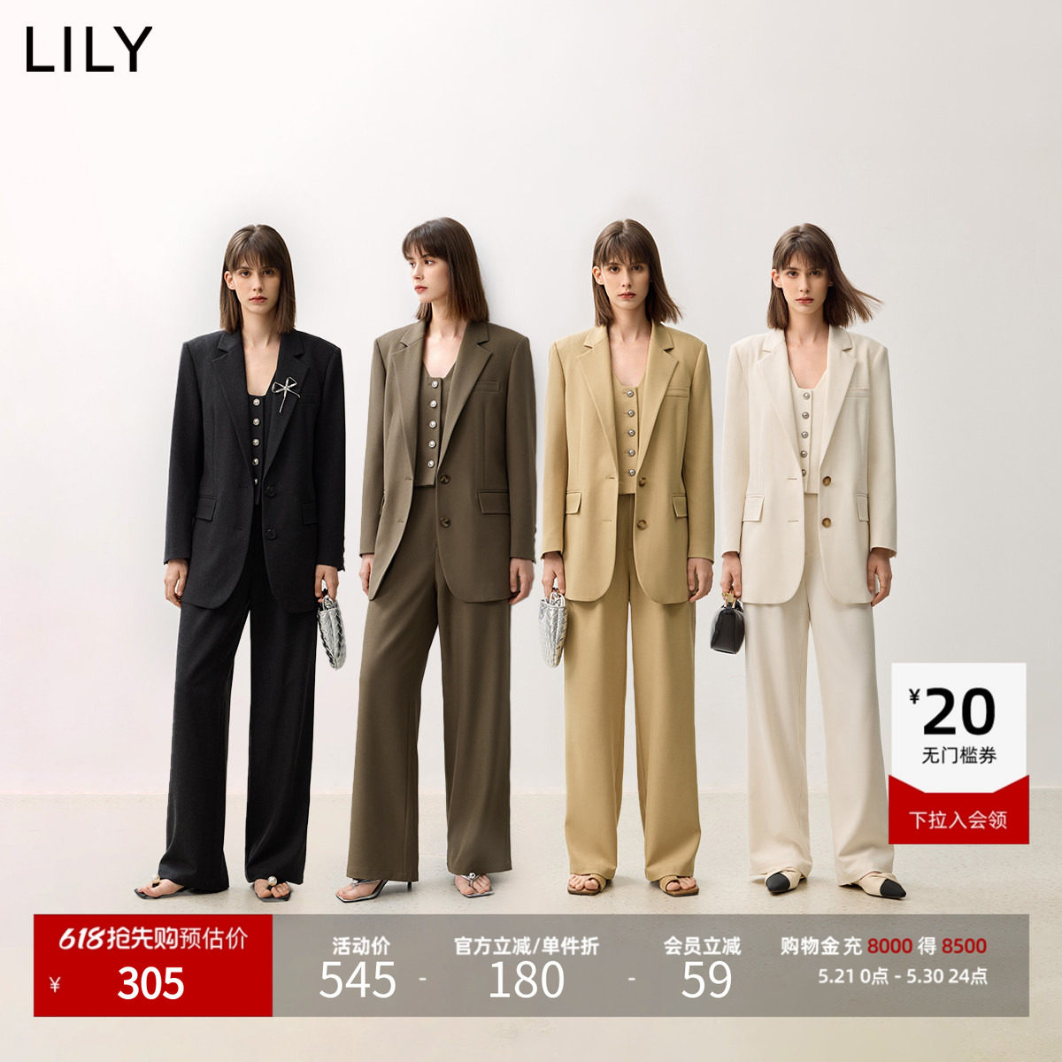 【植物系】LILY老钱气质高级休闲西装外套女通勤套装秋冬新款