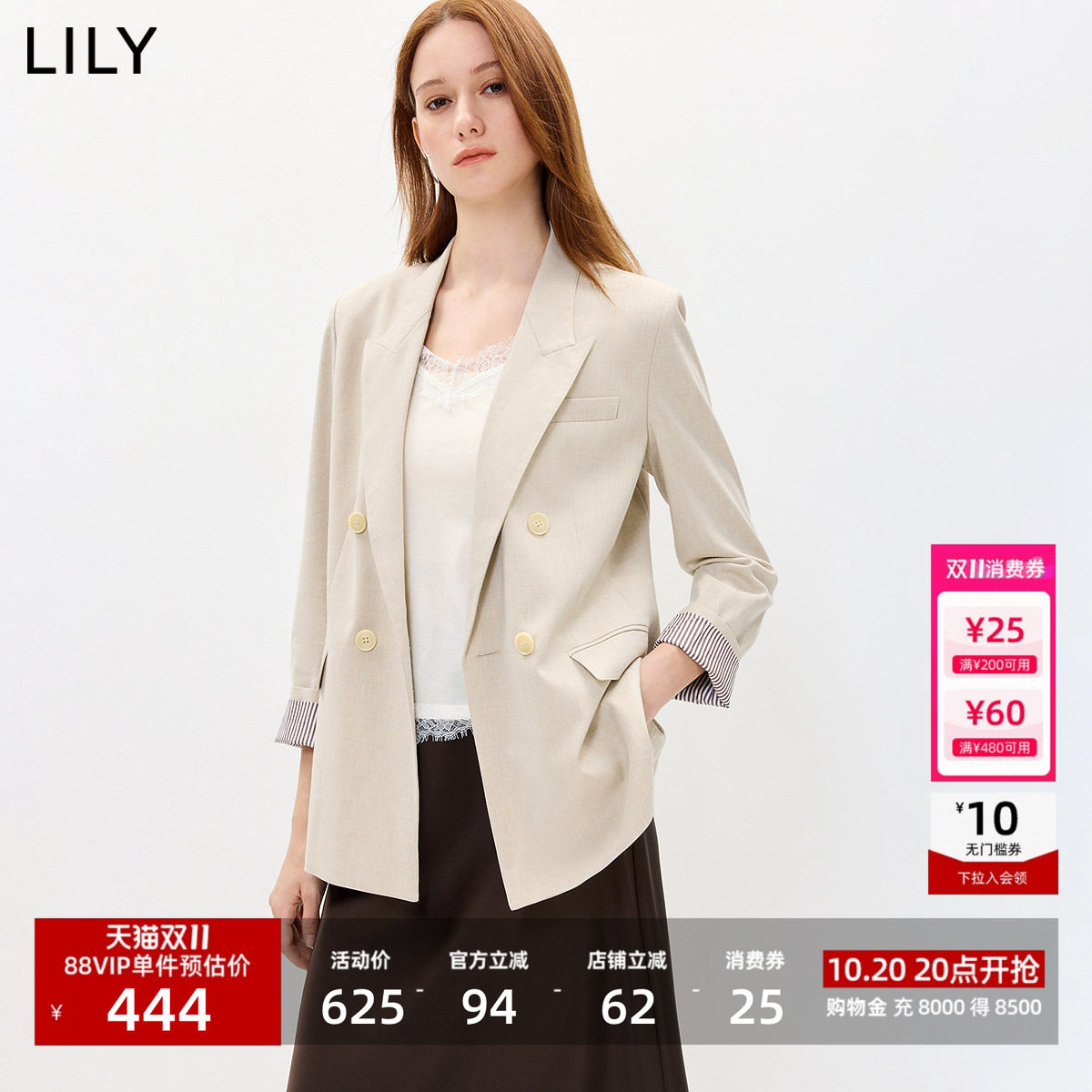 LILY2026秋新款松弛感戗驳领宽松休闲通勤百搭浅色西装外套女西服