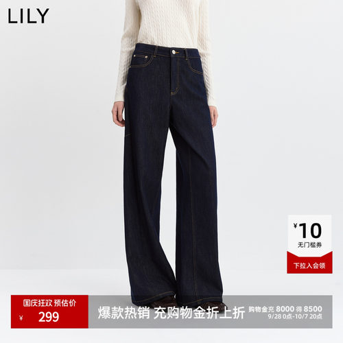 LILY通勤百搭弯刀简约牛仔阔腿裤