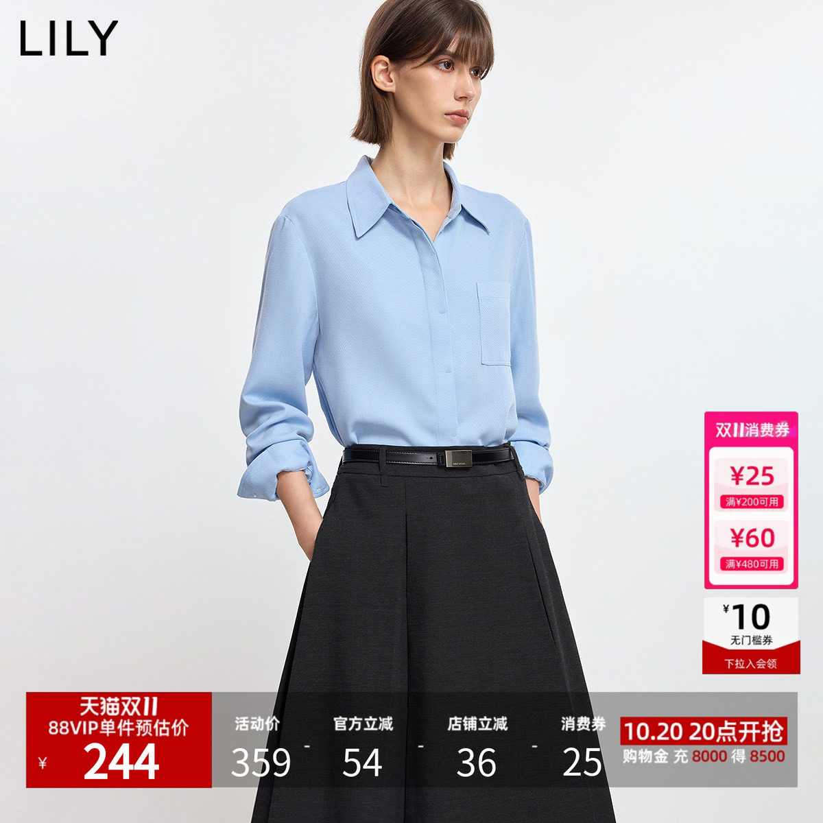 【商场同款】LILY2025冬新款女装含羊毛翻领百搭休闲通勤衬衫外套