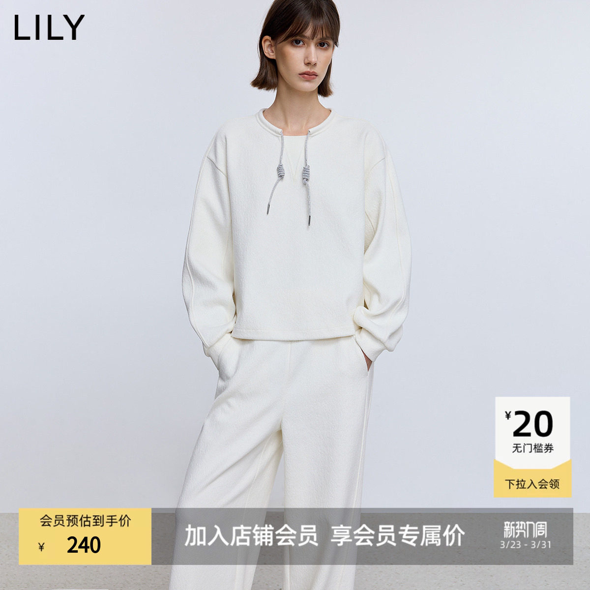 LILY2025冬新款女装极简风宽松休闲通勤白色系带圆领套头卫衣短款