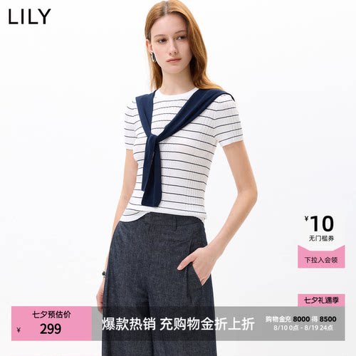 LILY2026秋新款女装莱赛尔醋酸混纺撞色条纹含披肩通勤短袖针织衫