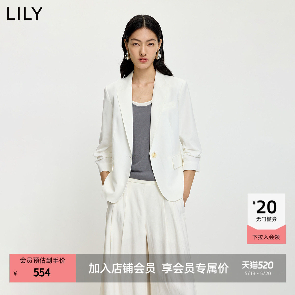 LILY2026夏新款女装莱赛尔亚麻混纺老钱收腰气质通勤白色西装