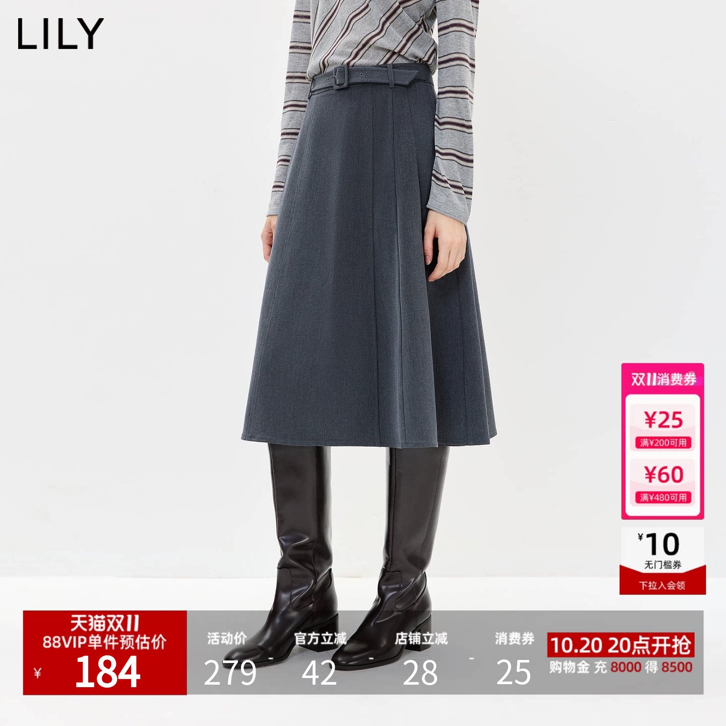 LILY2026秋新款格雷系简约复古宽松休闲通勤灰色A字半身裙伞裙女