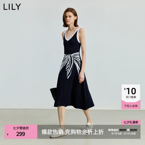 无袖V领架构