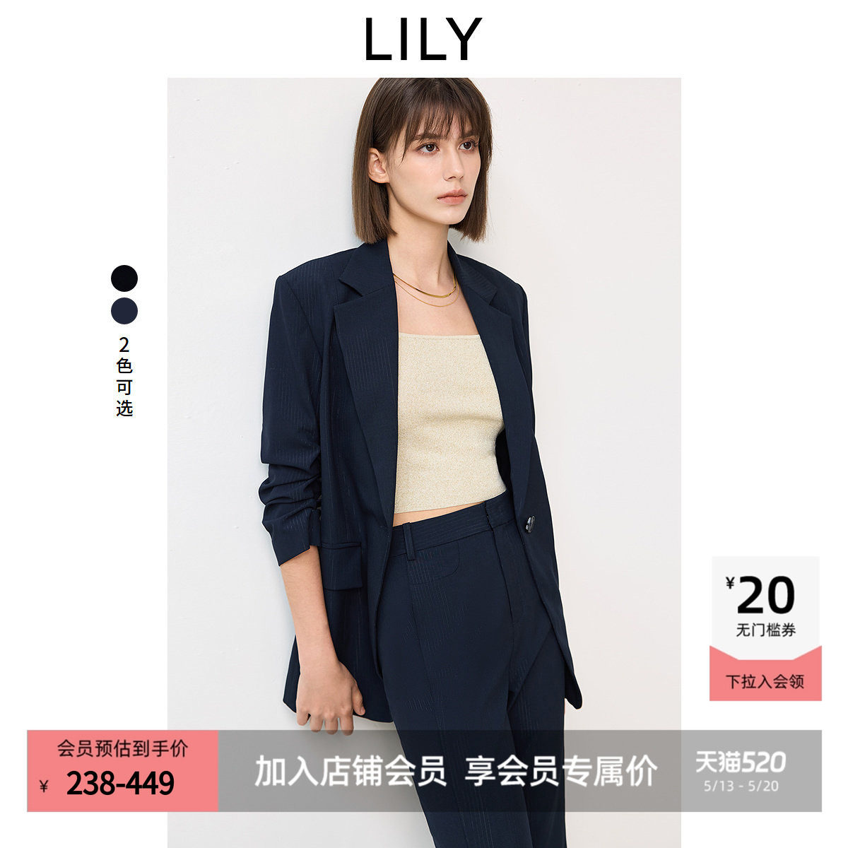 LILY2026新款女装复古气质宽肩收腰职场通勤高级感套装西装外