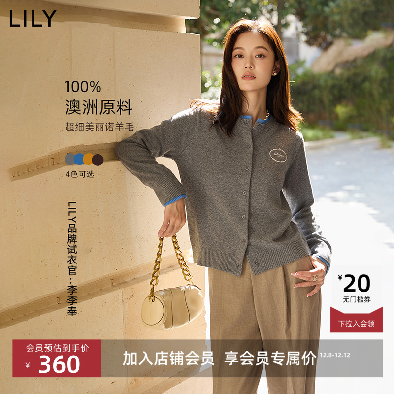 LILY通勤美丽诺绵羊毛针织开衫