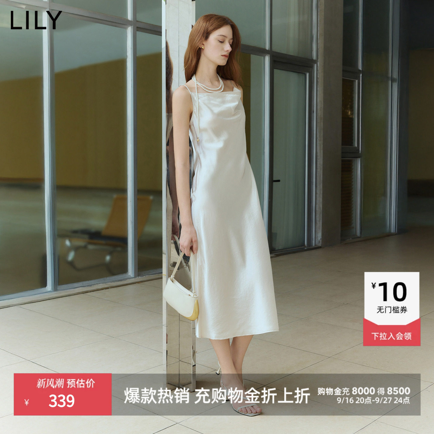LILY通勤收腰吊带醋酸法式连衣裙图片