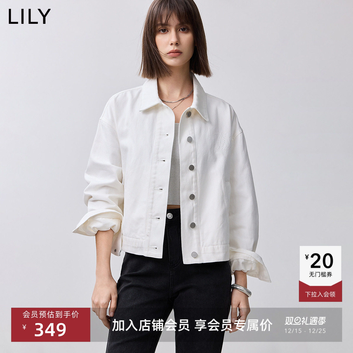 小翻领设计 平衡硬朗与柔美