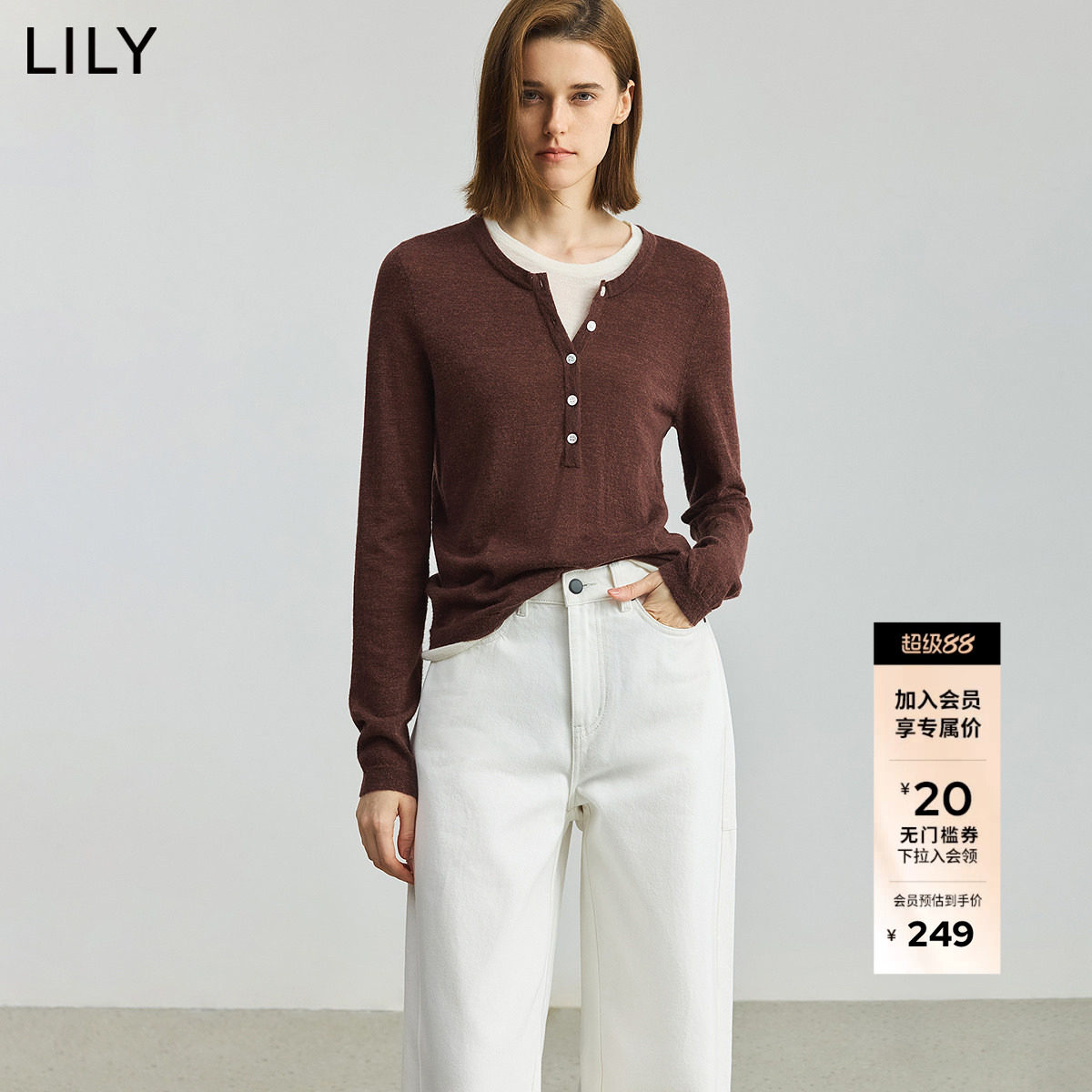 【商场同款】LILY2025新款女装羊毛羊驼毛混纺假两件套头针织