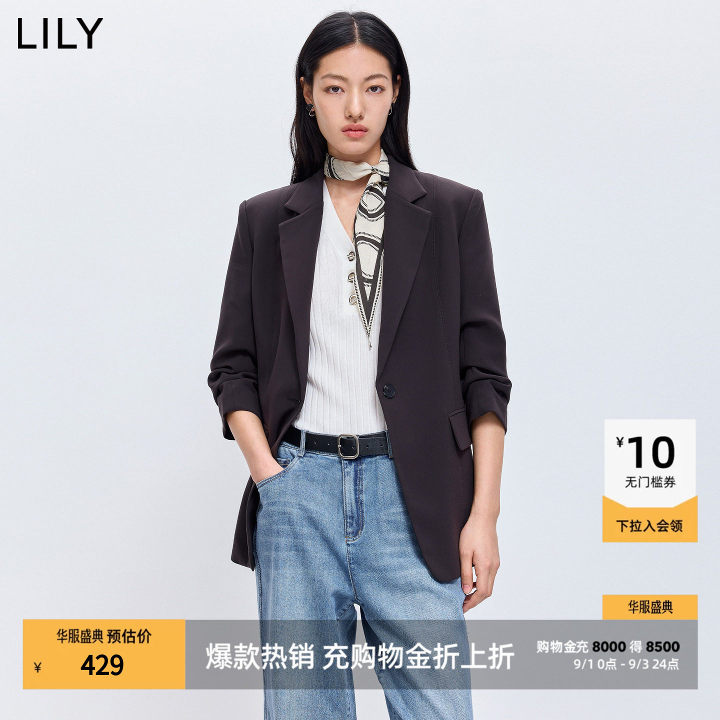 LILY通勤四面弹收腰职场复古西装图片