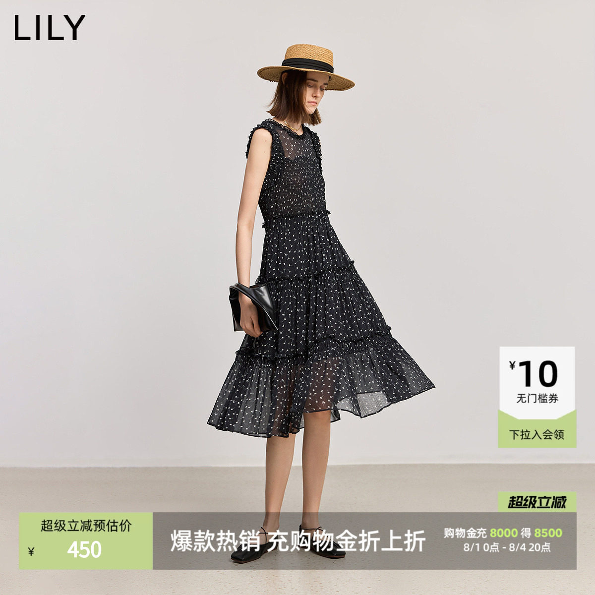LILY法式碎花显瘦时髦连衣裙