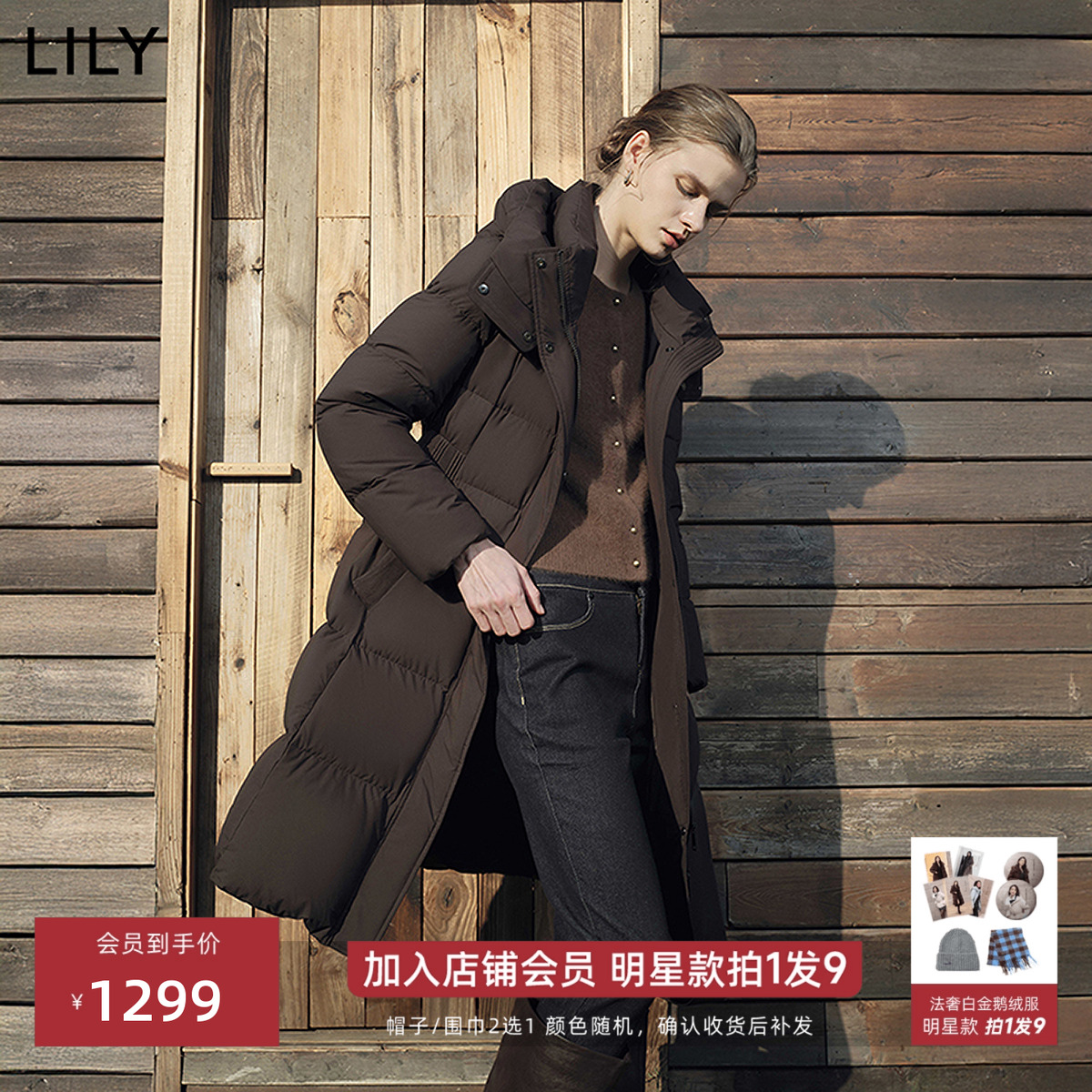 LILY简风长款零压连帽收腰羽绒服