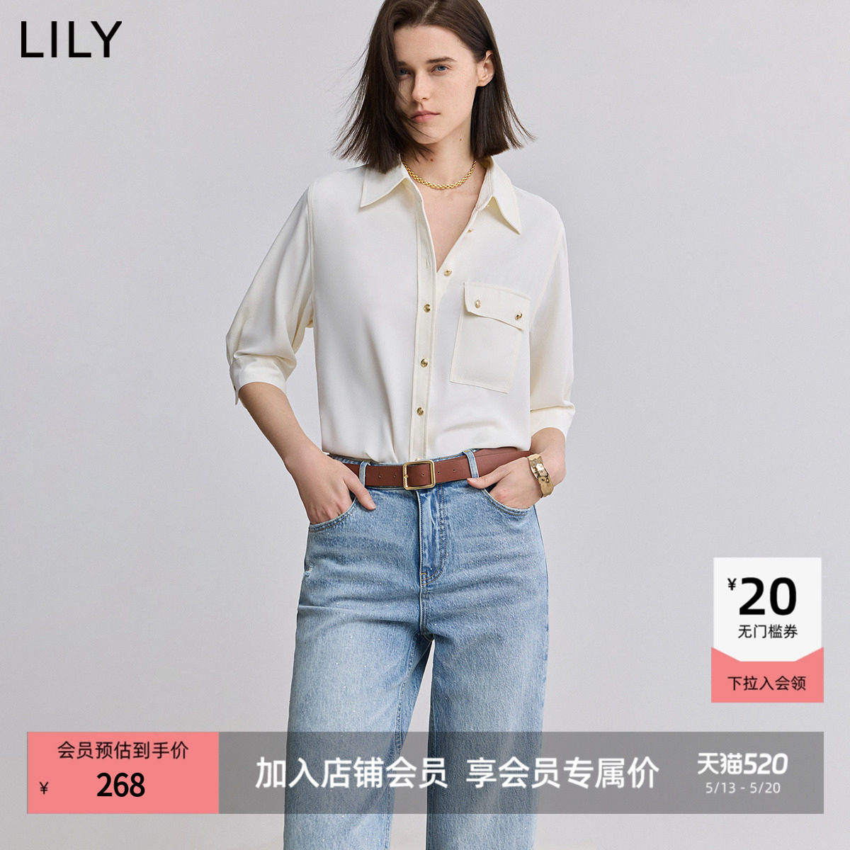 LILY2026女装春夏气质通勤款舒适宽松垂坠感百搭休闲七分袖衬
