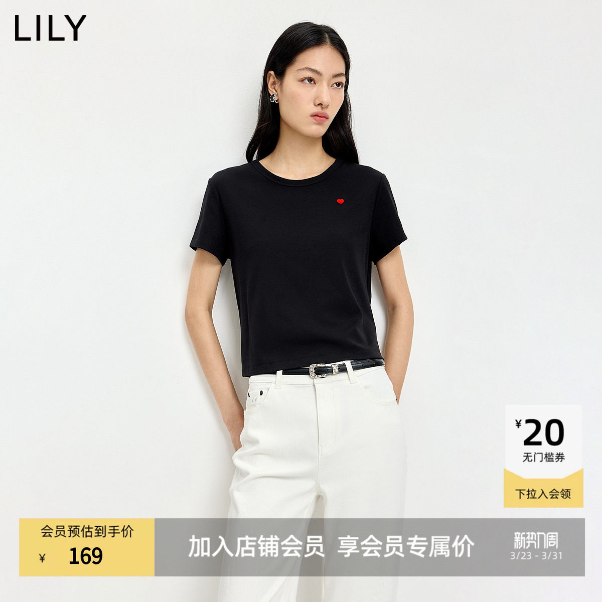LILY2026夏新款含莱赛尔复古撞色刺绣正肩休闲通勤黑色短袖T