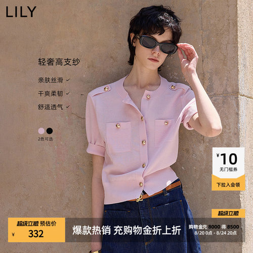 LILY通勤收腰小香风针织开衫