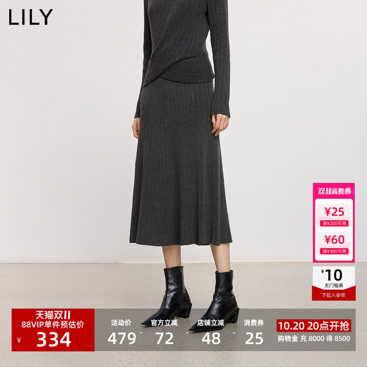 LILY2025冬新款含羊毛格雷系气质通勤深色针织半身裙百褶裙女
