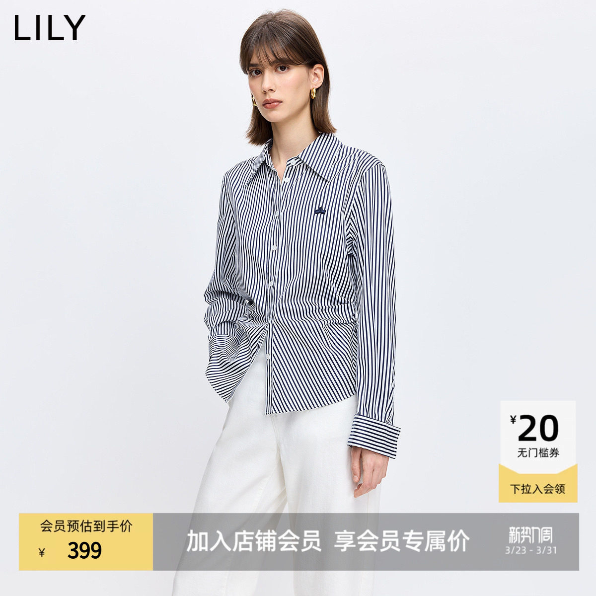 【商场同款】LILY2026春新款复古翻领收腰休闲通勤长袖衬衫女